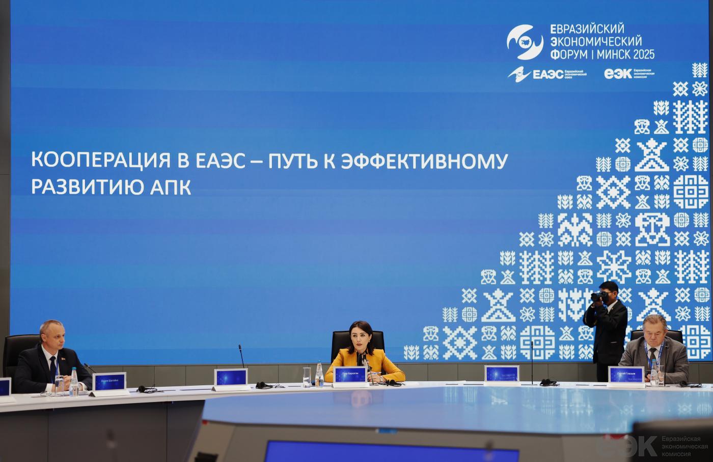 Кооперация в обеспечении продуктами питания граждан ЕАЭС